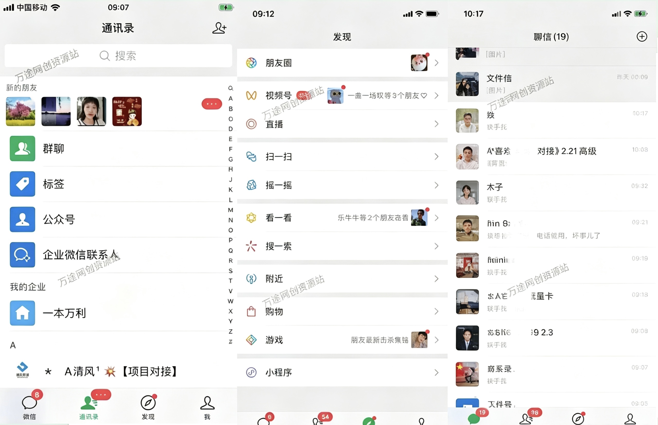 图片[9]-你还在到处找项目？还在当韭菜？我靠卖项目一个月收入5万+，曾经我也是个失败者。-万途网创