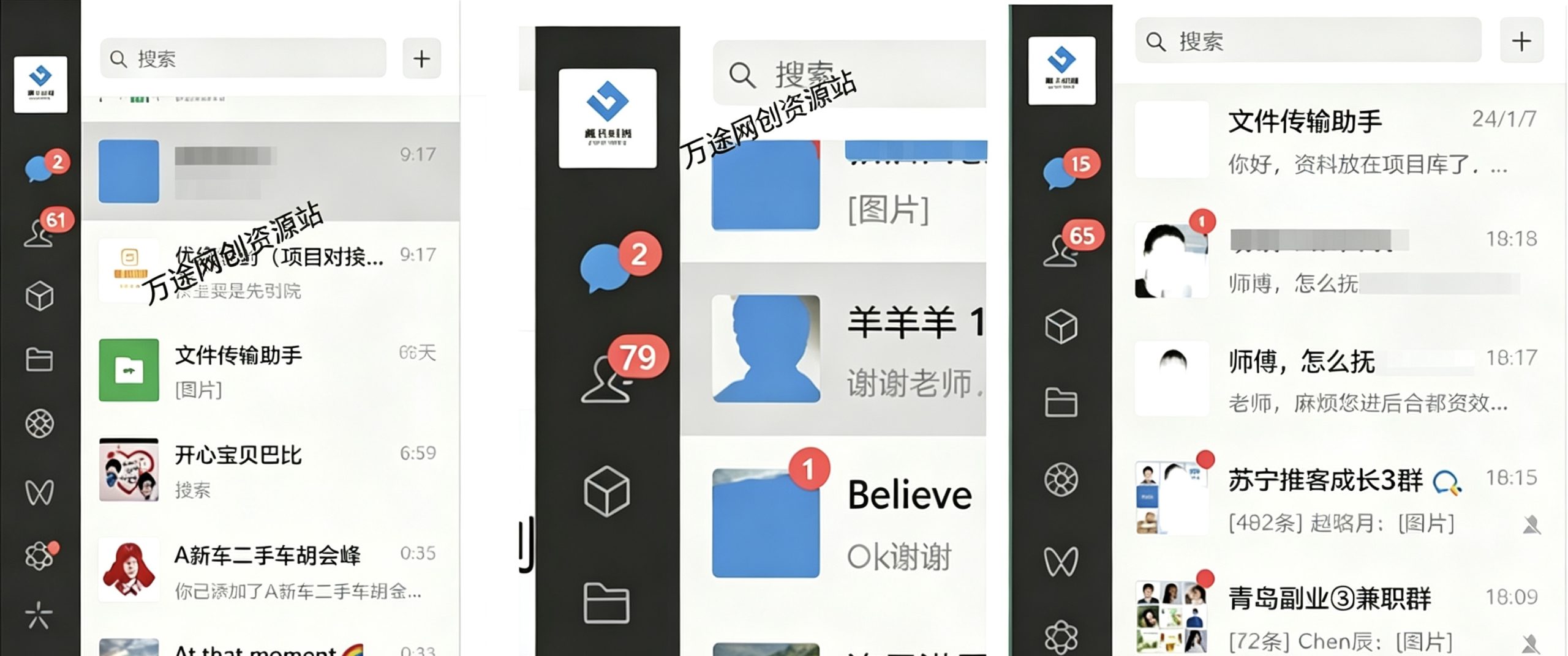 图片[10]-你还在到处找项目？还在当韭菜？我靠卖项目一个月收入5万+，曾经我也是个失败者。-万途网创