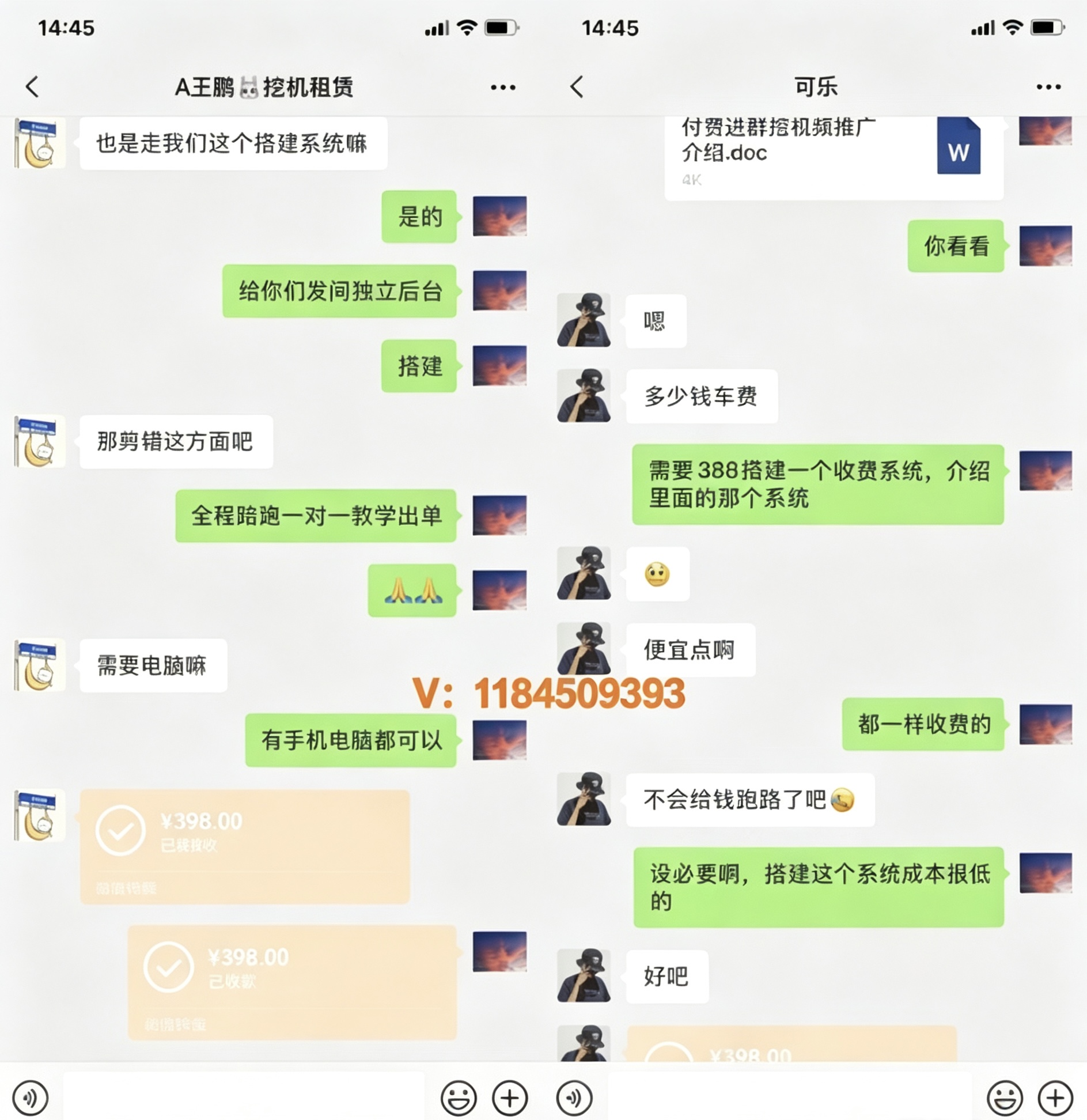 图片[4]-你还在到处找项目？还在当韭菜？我靠卖项目一个月收入5万+，曾经我也是个失败者。-万途网创